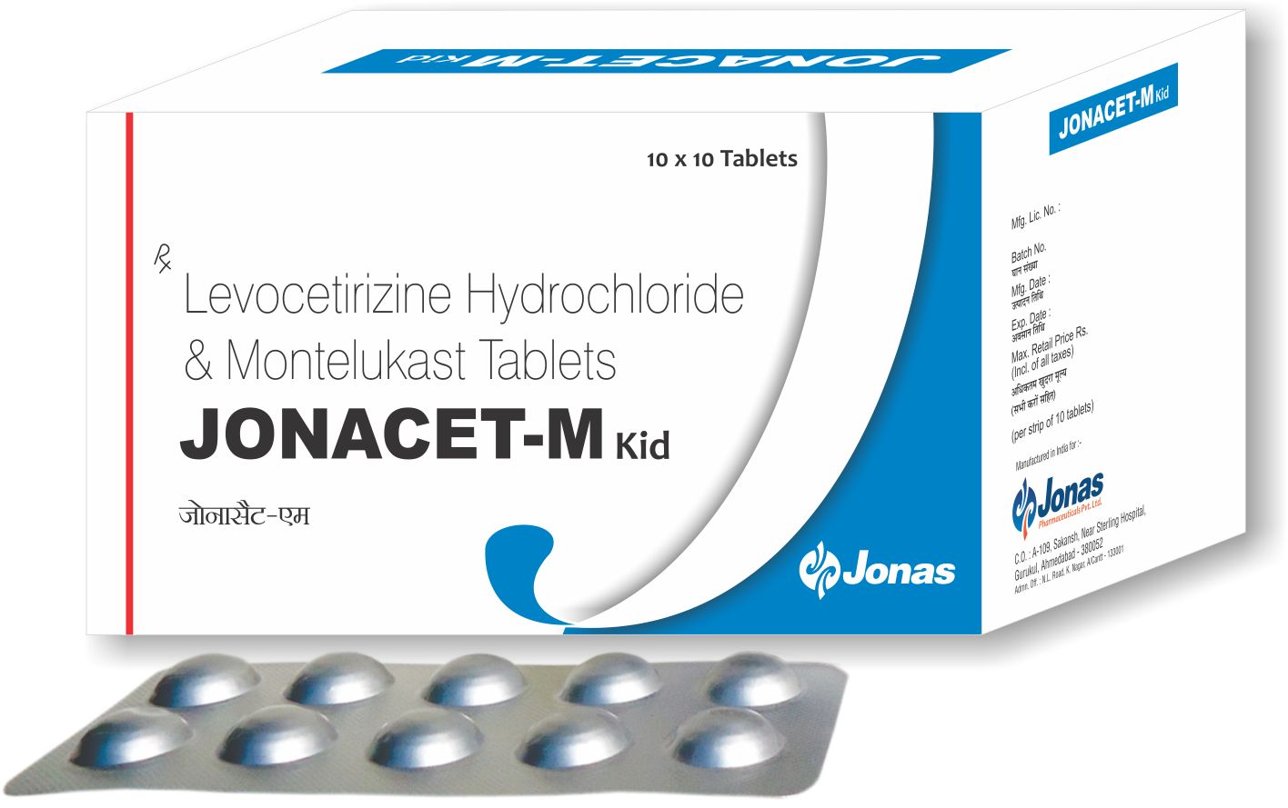 Injection